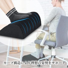 Foot Rest, Dark Gray, Air, 3 Levels, Air Type, Ottoman, Cushion, Foot Rest, Foot Pillow, Travel