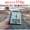 Fire Beast Mini Stove High Heat Power 【Foldable Compact Design】