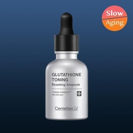 Centellian24 Milk Skin Glutathione Toning Boosting Ampoule (Company Delivery) / 센텔리안24 우유피부 글루타치온 토닝 부스팅 앰플 (업체배송)