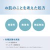 Nameraka Honpo Foam Face Wash, NC 6.8 fl oz (200
