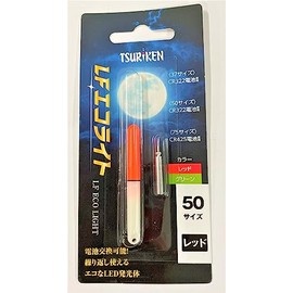 Tsuriken LF Eco Light 50 Red