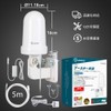 ANTOP AT-JP416B Terrestrial Digital Antenna, Outdoor, Terrestrial Digital Antenna, UHF