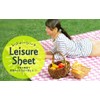 Chamboise Leisure Sheet, Pink, Thick, Large, 59.1 x 78.7 inches