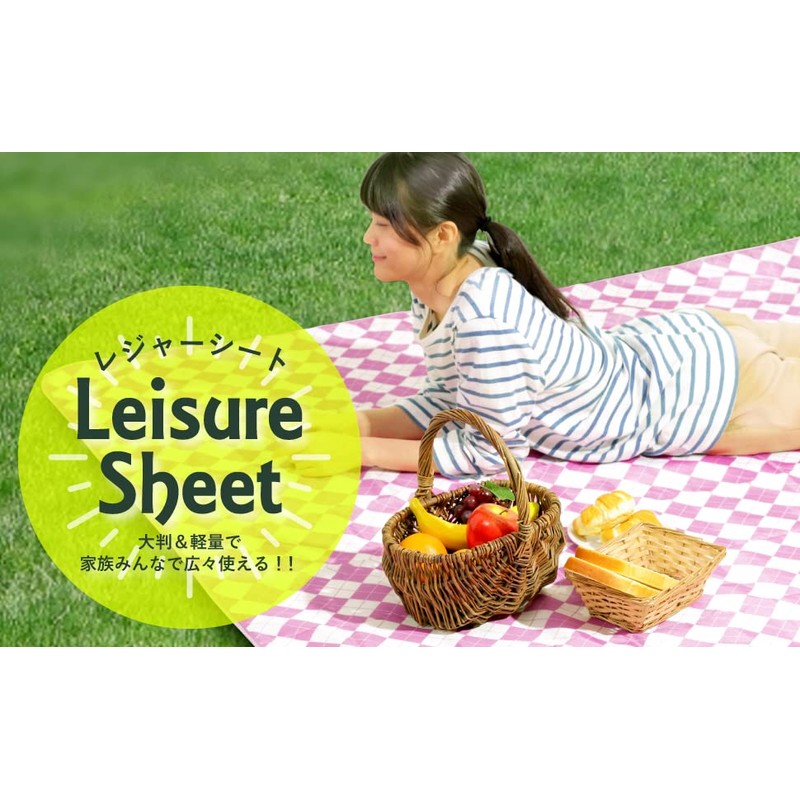 Chamboise Leisure Sheet, Pink, Thick, Large, 59.1 x 78.7 inches