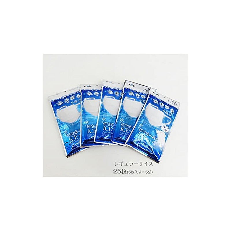 NS Ultra Cooling Non-Woven Mask, Ice Mask, Regular Size, White,