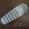 [FUMITEKO] Cleans with your feet without touching the lever of