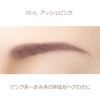 Excel Powder & Pencil Eyebrow EX PD16 (Ash Pink) Eyebrow