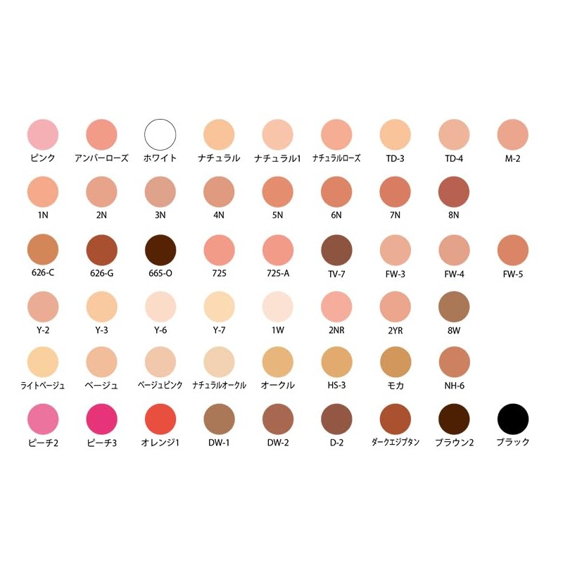 Miyoshi Stick Foundation Peach 2