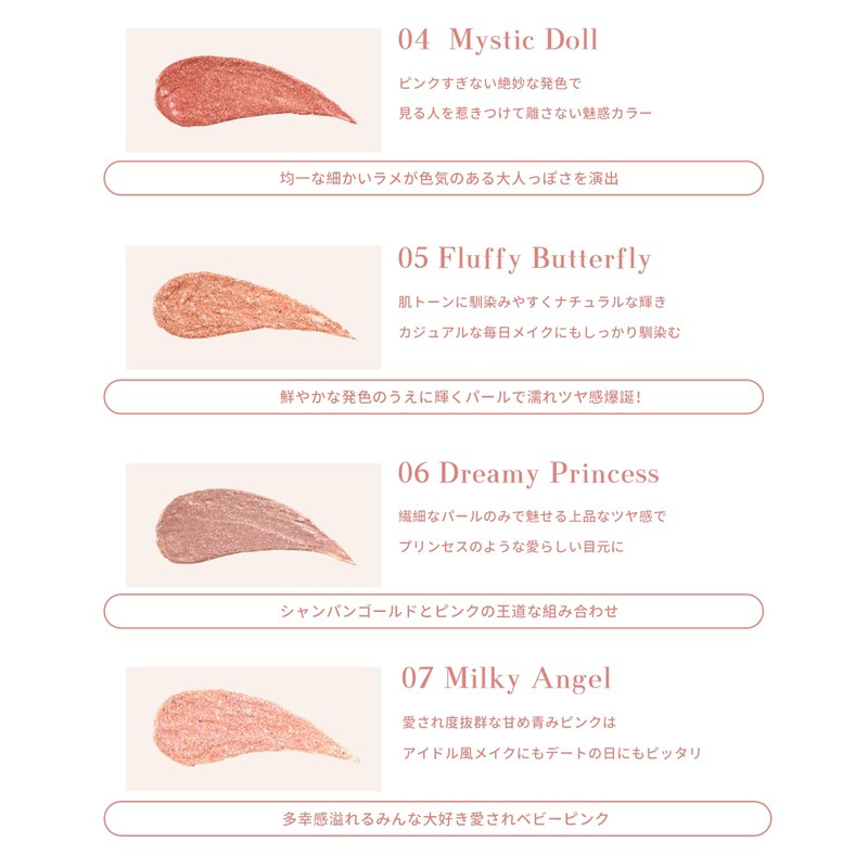 LEPOREM LP06Dreamy Princess Liquid Eyeshadow Glitter Makeup Eyeshadow Glitter Tear