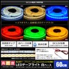 Kaito Denshi LED Tape Light, 12 V, Waterproof, High Density,