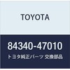 TOYOTA (トヨタ) 純正部品 ストップランプ スイッチASSY 品番84340-47010
