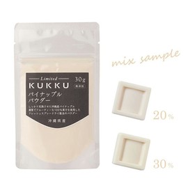 KUKKU Limited Pineapple Powder (Okinawa Prefecture), 1.1 oz (30 g), Additive-free, Fruit Powder, Made in Japan