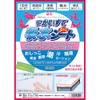Isuite Absorbent Sheet BIG (Single Bed / Full Body Type)