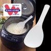 Wahei Freiz KR-9016 Non-Stick Rice Spoon, Large