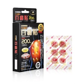 100% Painful Paste 200 MT 24K 108 Capsules Magnetic Therapy Device Magnetic Van (1)
