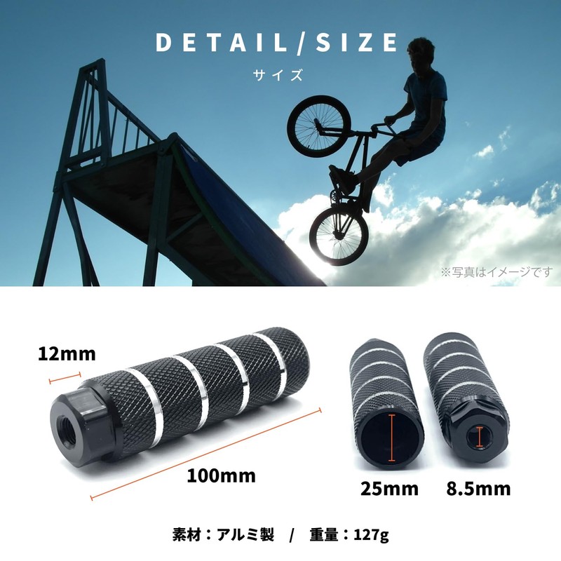 shymie Bicycle Step 4pcs Hub Peg Gear Guard Aluminum Anti-Slip