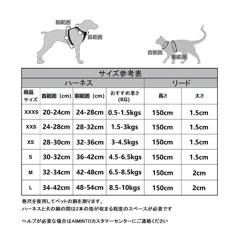 Aiminto Denim Dog Harness & Leash Set, Breathable Mesh Material,