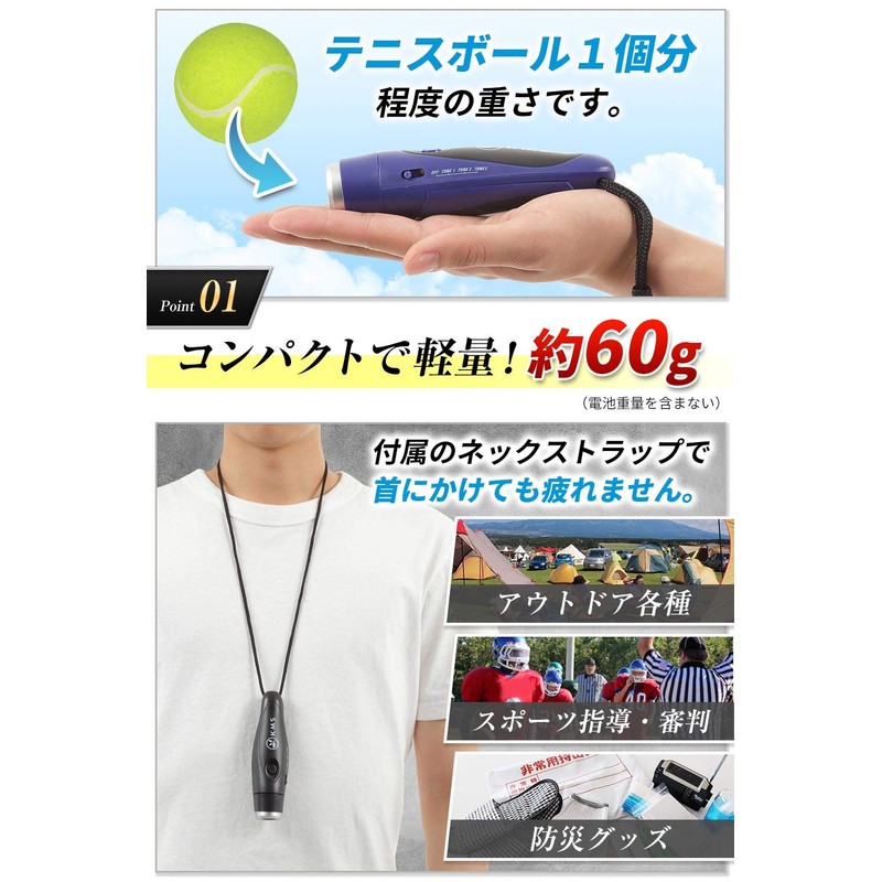 KMS Electronic Whistle, Loud Volume, 120db, 3 Types of Whistle