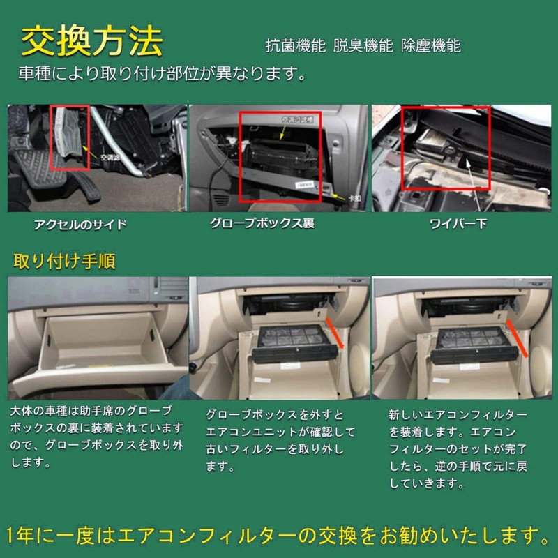 Car Air Conditioner Filter Prius 30 Series Rumi Aqua 10