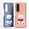 Design Skin (신세계김해점)( 갤럭시 Z폴드4 ) 자수 바타입(빅베어)-핑크 ITM22799 (Shinsegae