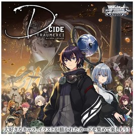 Weiss Schwarz Booster Pack D_CIDE TRAUMEREI BOX