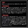 Yokozuna Creation FY Korean Style Scrubbing Towel, Removes Old Keratin,
