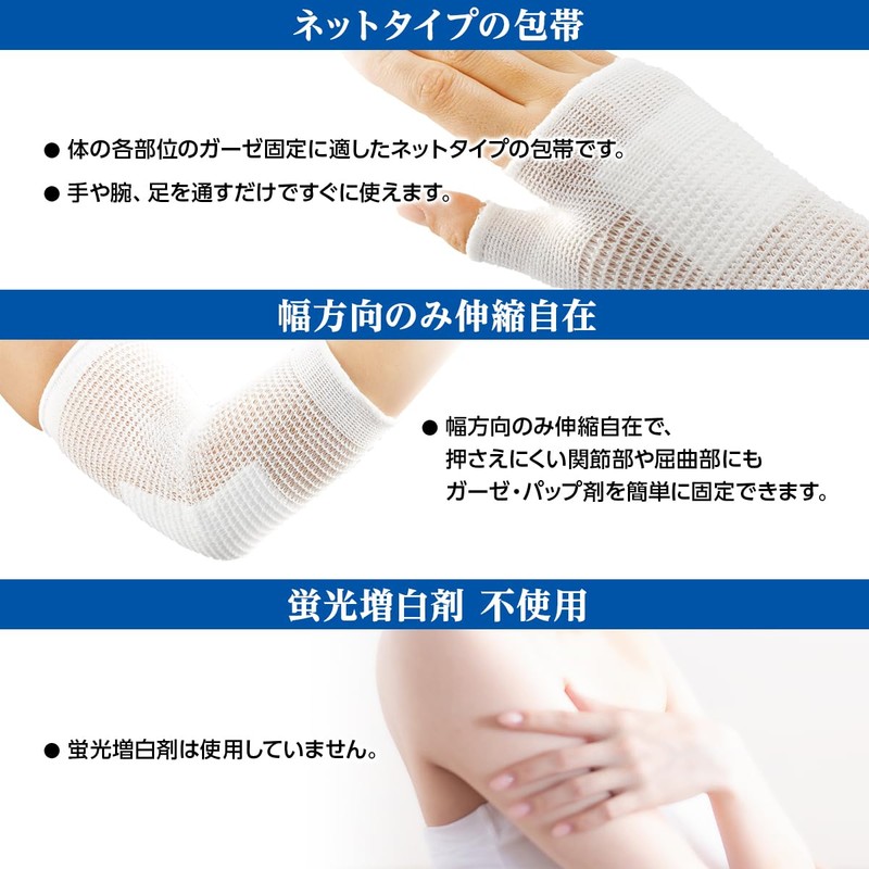 Oosaki Medical CN Net Hose Tie for Fingers, Pack of