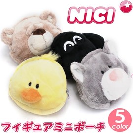 NICI Figure Pouch Mini Shaun the Sheep Timmy Germany Animal Sheep Coin Case Coin Purse Small Items Carabiner Keychain Bag Charm Accessory Gift Present Collection White
