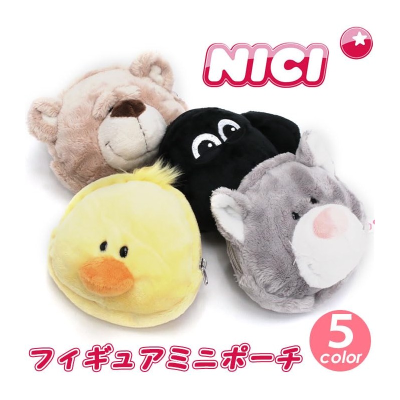 NICI Figure Pouch Mini Shaun the Sheep Timmy Germany Animal