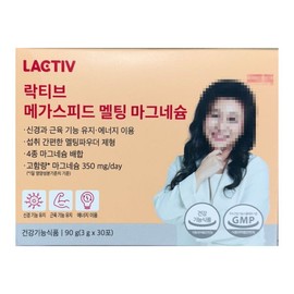 Lactiv 락티브 메가스피드 멜팅 마그네슘 3g x 30포 1개 Lactiv Mega Speed Melting Magnesium 3g x 30 Sachets 1 Pack
