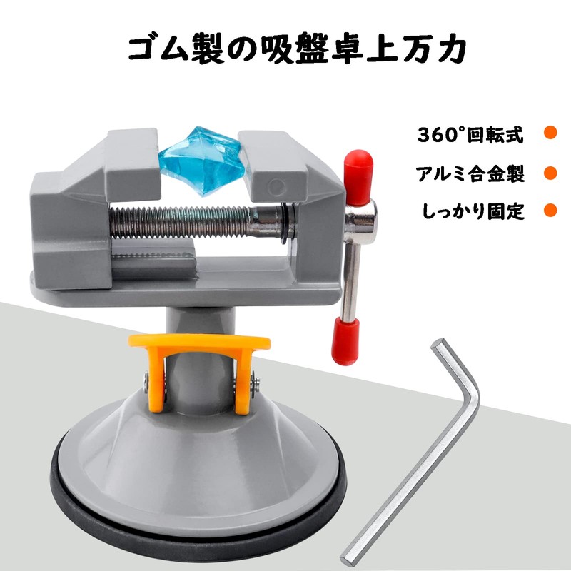 Bestgle Desktop Vice, Small Home Vice, Easy Installation, Hobby Vice,