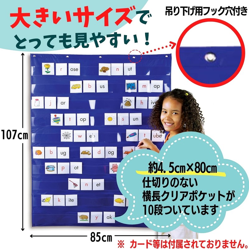 Learning Resources Standard Pocket Chart