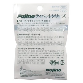 F-6 Professional Floating Tippet 100ft 3X