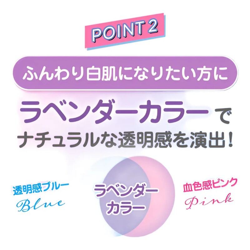 Skinaqua Toneup Spf50 Protector Solar 80g Japón Rosa