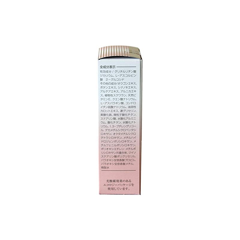bi-banzyoa vivantjoie "Medicinal UV Whitening essensyarube-su" 12ml 470ac