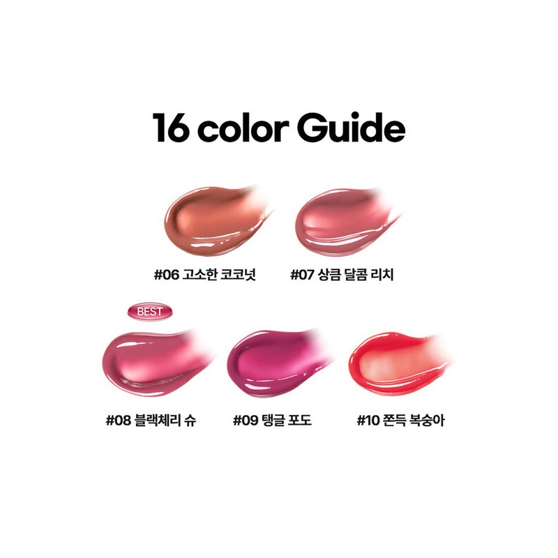 Nature Republic (현대Hmall)네이처리퍼블릭 200만개 판매 허니 멜팅립 16종 (플럼핑/글리터/스파클) (NH