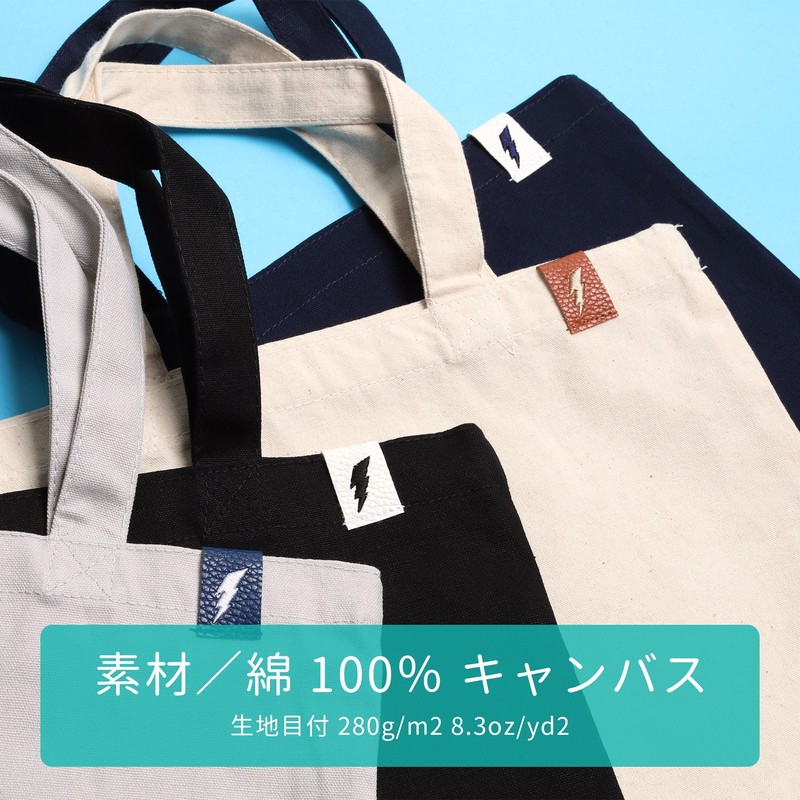 CAMPFREE 22200 Tote Bag, Plain, Canvas Tote Bag, Shoulder Bag,