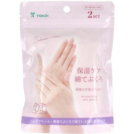 Moisturizing Care, Cotton Scull, Set of 2