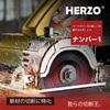 HERZO Chip Saw for Iron and Stainless Steel, 7.5 inches
