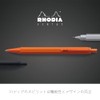 Rodia Script Rollerball Pen, 0.7mm, Hexagonal Axis, Aluminum Body, Hairline
