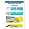 【Extra Thick】B5 High-Quality Paper 135kg Domestic (Made in Japan NPI