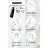 selectage Aroma Shampoo KURO (6.8 fl oz (200 mL)