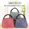 MGizo DtiSpectrum Lunch Bag, Cooler Bag, Insulated Bag, Bento Bag,