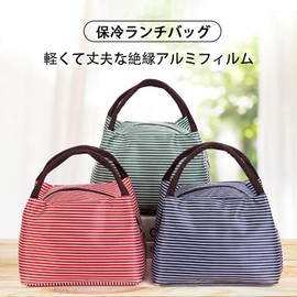 MGizo DtiSpectrum Lunch Bag, Cooler Bag, Insulated Bag, Bento Bag, Cooler Bag, Zipper Closure, Insulated Material, Lightweight, For Work or School, Compact, Striped Pattern
