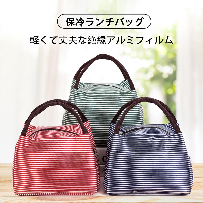 MGizo DtiSpectrum Lunch Bag, Cooler Bag, Insulated Bag, Bento Bag,