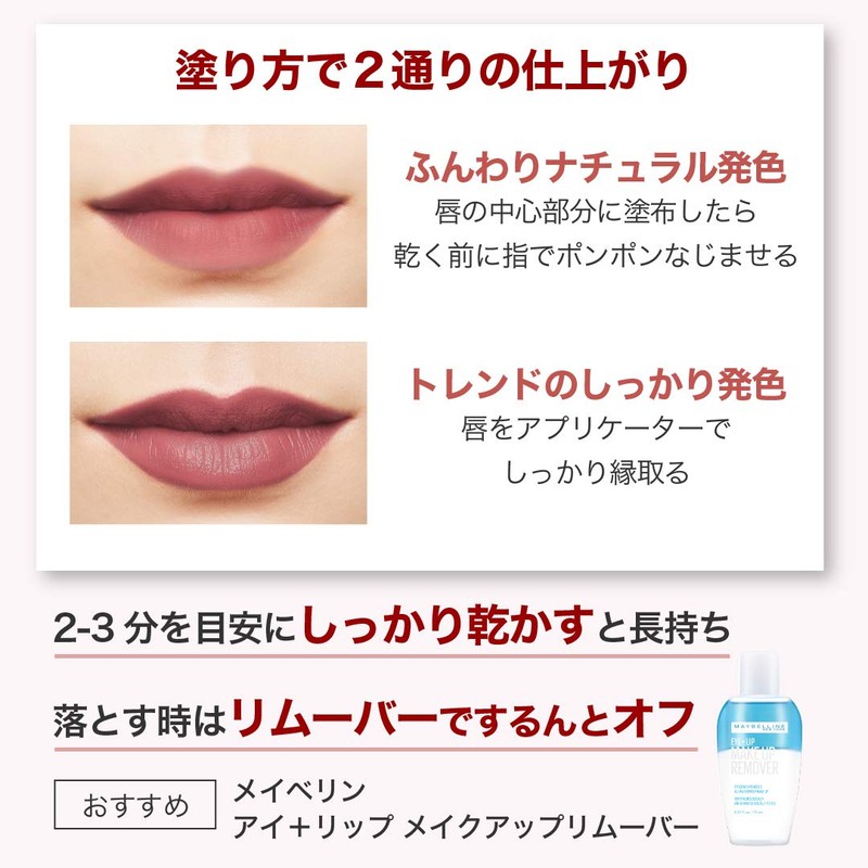 Maybelline Super Stay Matte Ink Lipstick