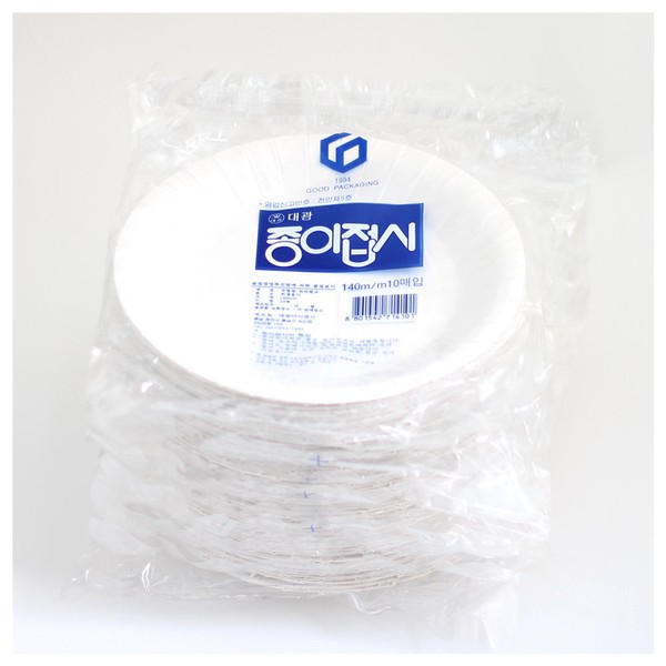 100 paper plates, diameter 14cm 18cm 21cm disposable plate paper