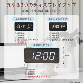 Digital Alarm Clock, Wooden Table Clock, LED Time Display, 3 Alarm Clock Settings, USB Powered, Humidity and Temperature Detection Electronic Clock, Suitable for Bedroom, Bedside Table, Desk, Office,