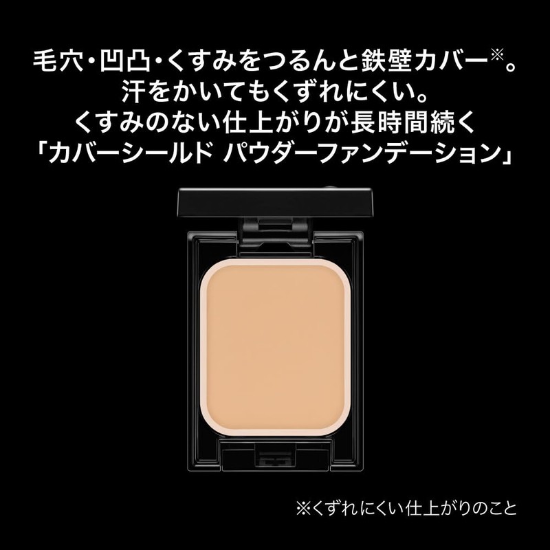 Kate Cover Shield Powder Foundation 03 Beige