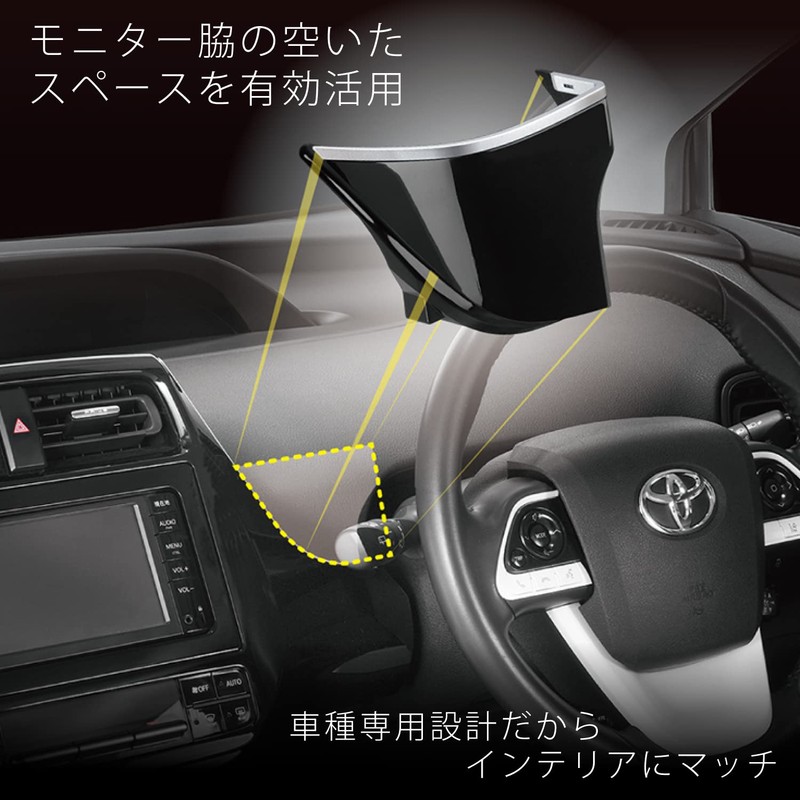 Carmate Toyota NZ567 [ZVW50 Series Prius] Accessories, Corner Pockets, Multi-Pockets,
